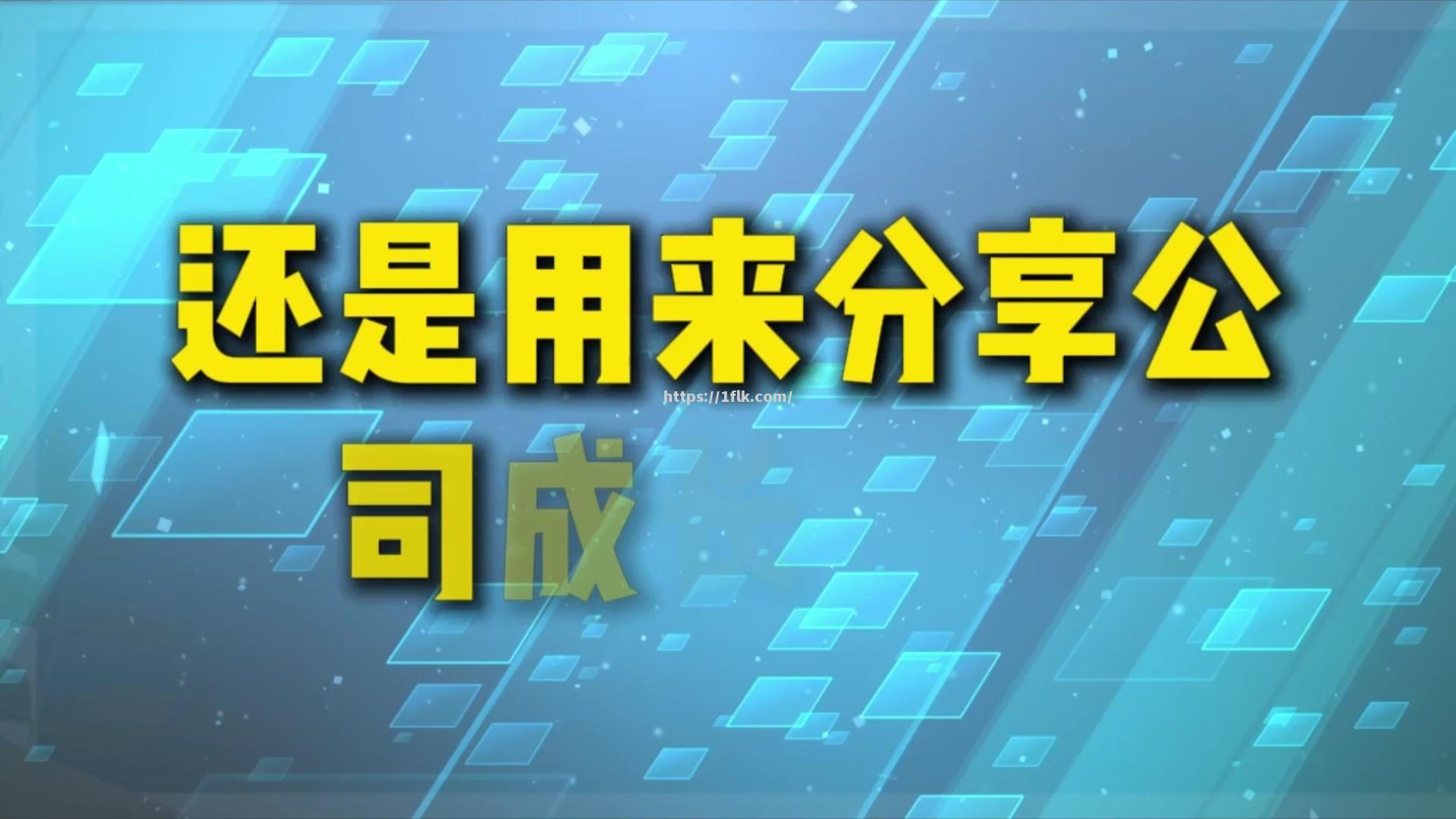 塞特难挽劣势，遭遇连续不胜