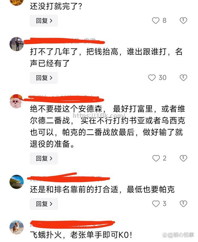 开云体育-拳击冠军遭遇劲敌，壮烈抗争无果出局