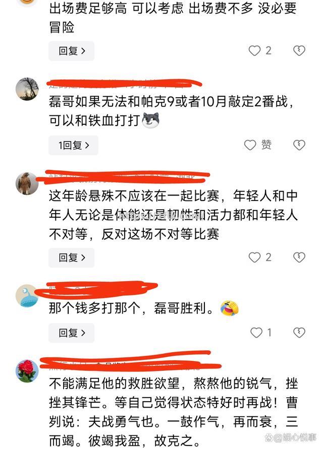 拳击冠军遭遇劲敌，壮烈抗争无果出局