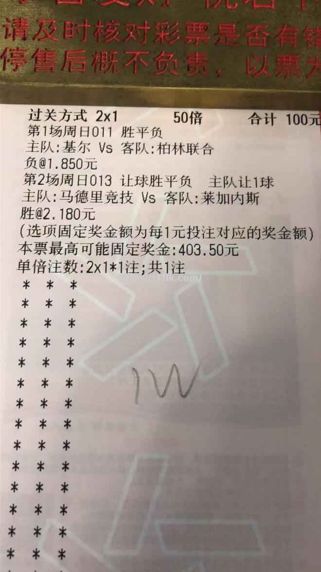 萨尔迪纳主场战平维罗纳，保持不败