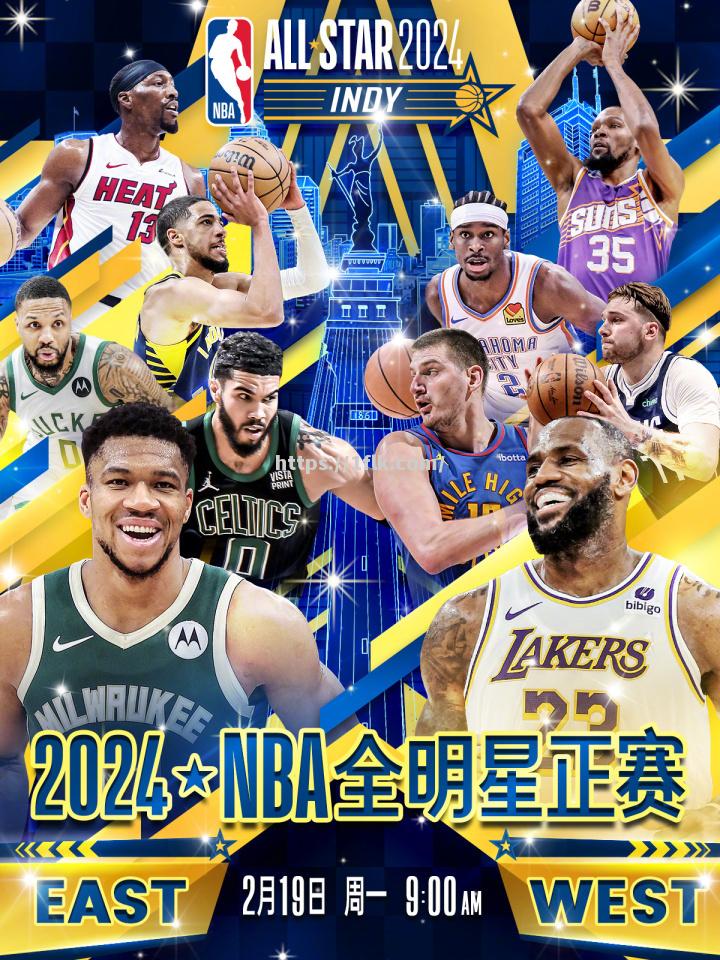 开云体育-NBA年度MVP评选将举行